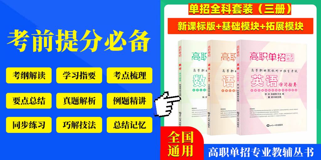 篮球训练计划表控球怎么写_1