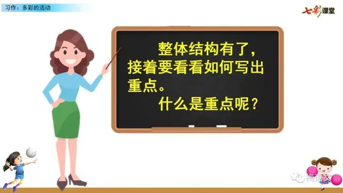 业余篮球运动员如何结合瑜伽提升技能_1