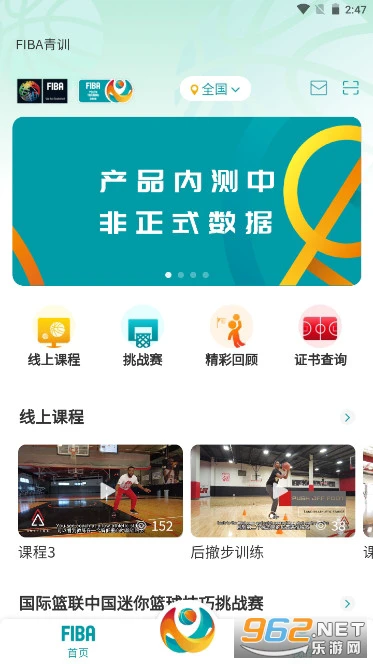 业余篮球运动员如何结合瑜伽提升技能_2